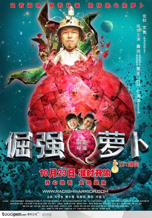 做个东京大学毕业证